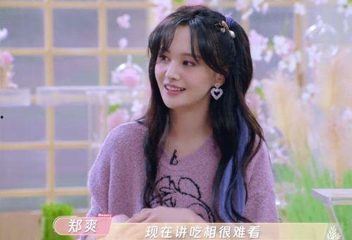 为了吃瓜她进入娱乐圈,她勇敢踏入娱乐圈,开启璀璨星途